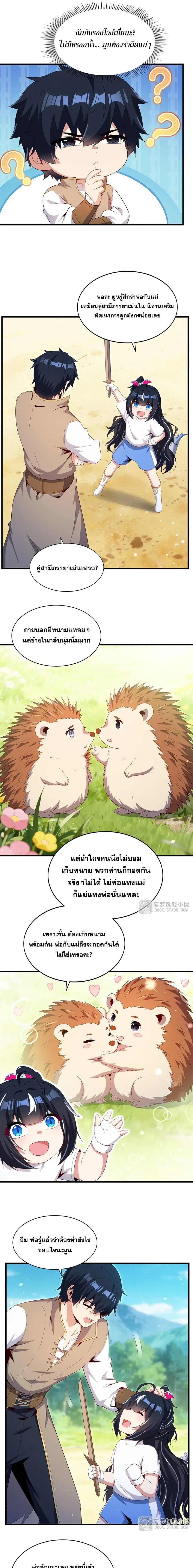 หน้าที่ 5