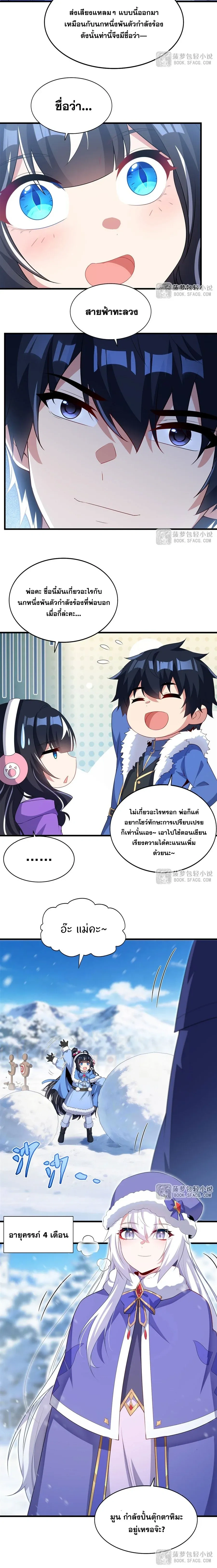 หน้าที่ 5