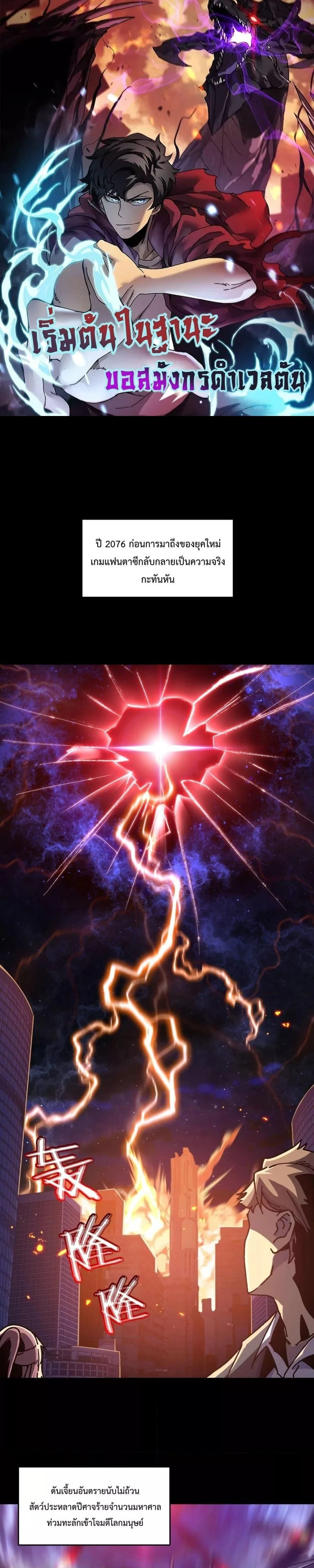 หน้าที่ 1