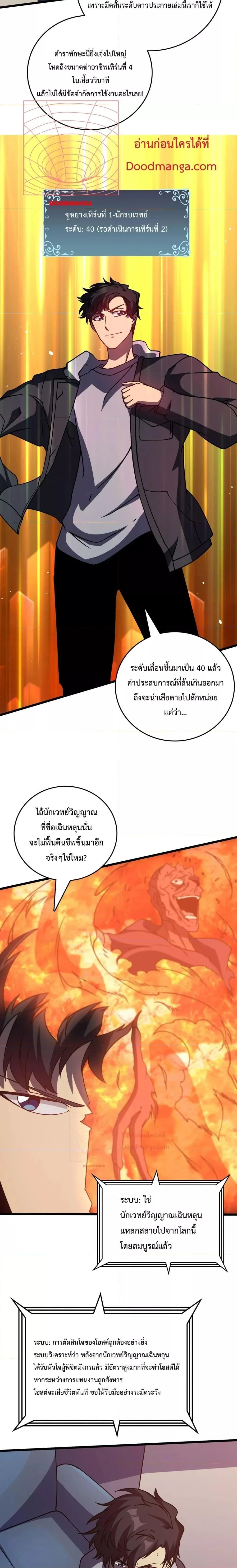 หน้าที่ 5
