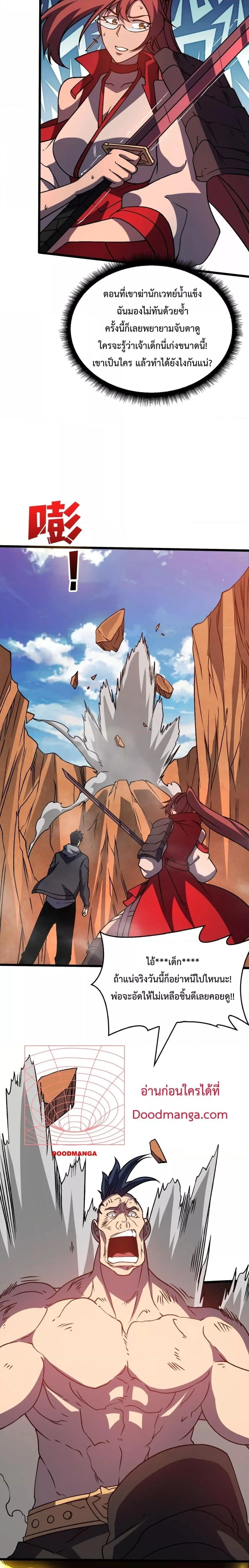 หน้าที่ 14