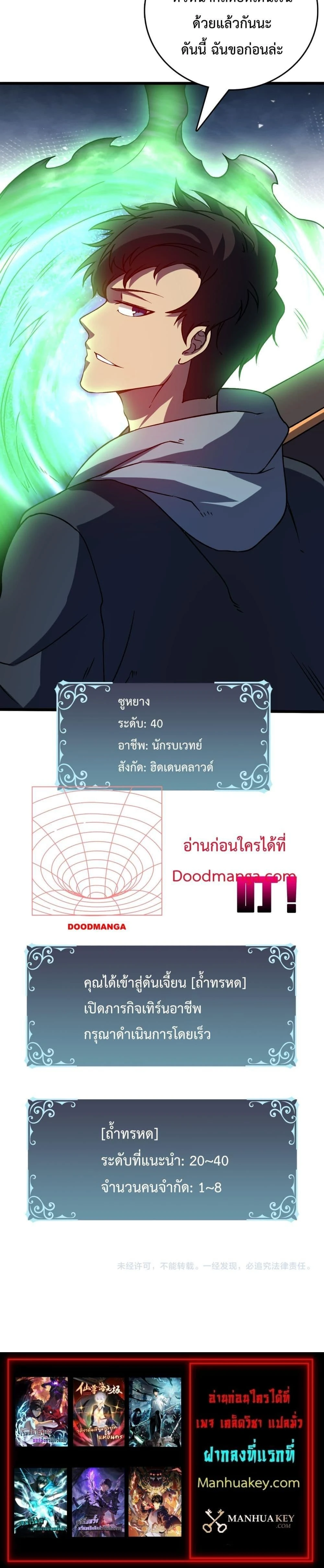 หน้าที่ 17