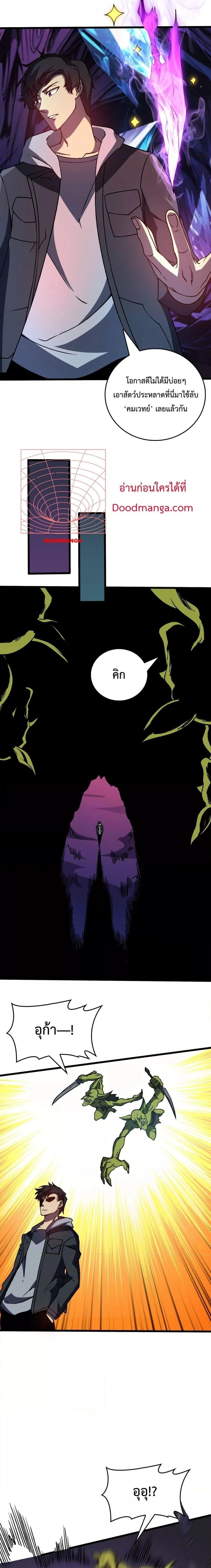 หน้าที่ 4