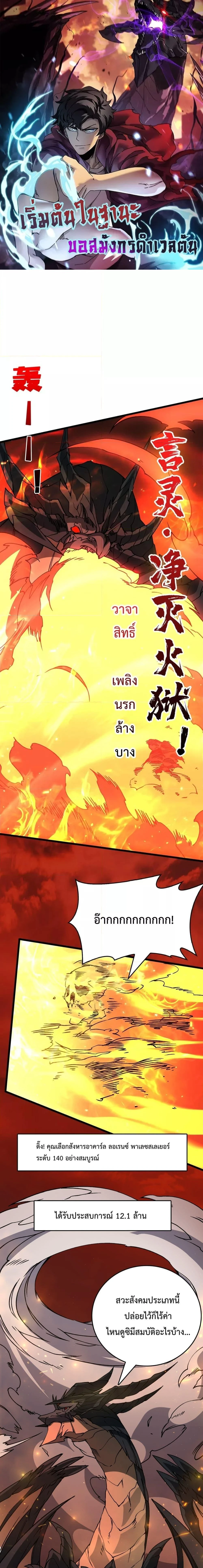 หน้าที่ 1