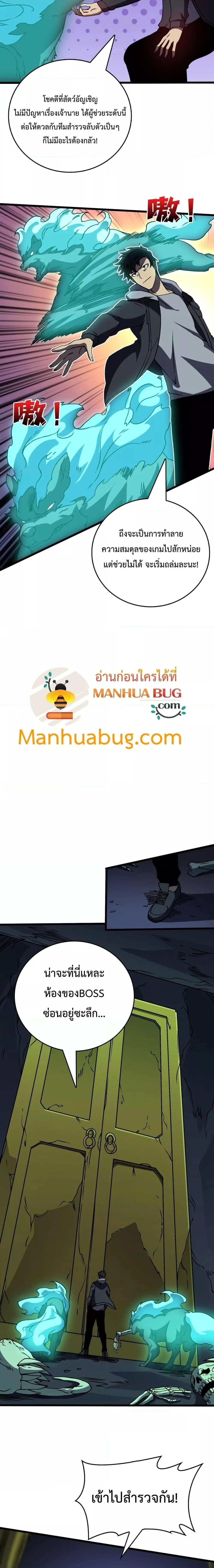 หน้าที่ 7