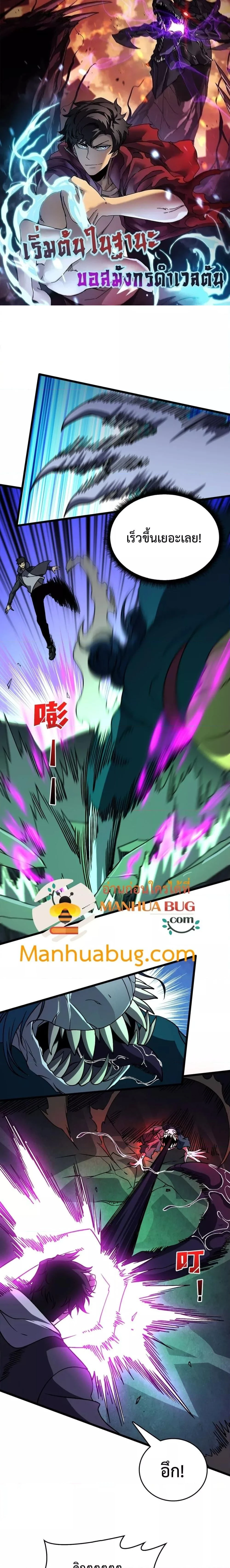 หน้าที่ 1