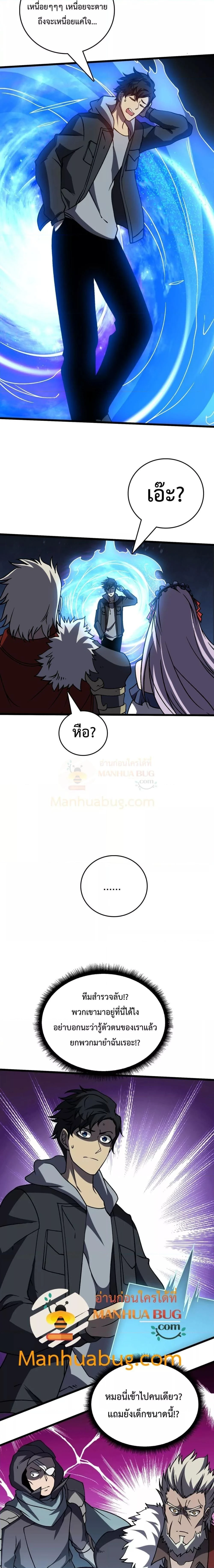 หน้าที่ 25