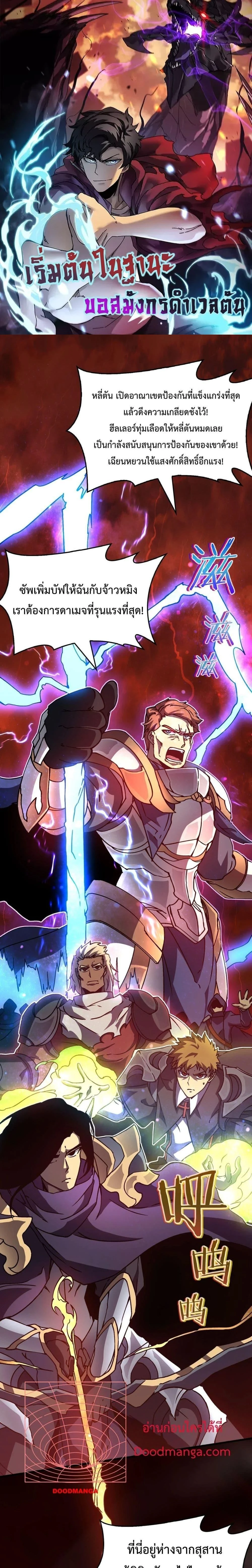 หน้าที่ 1