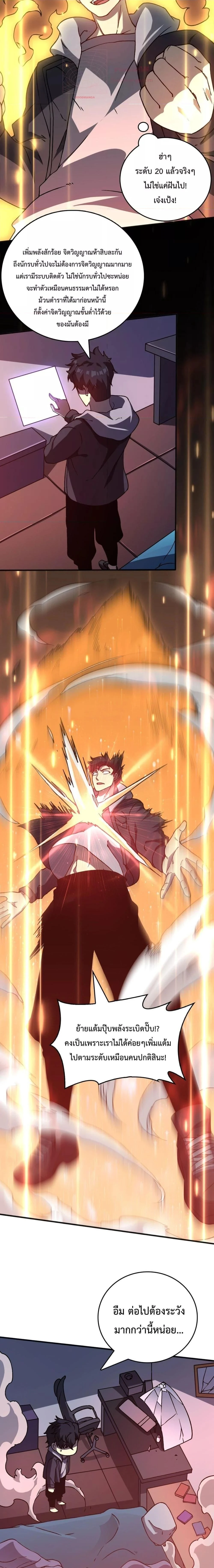 หน้าที่ 17