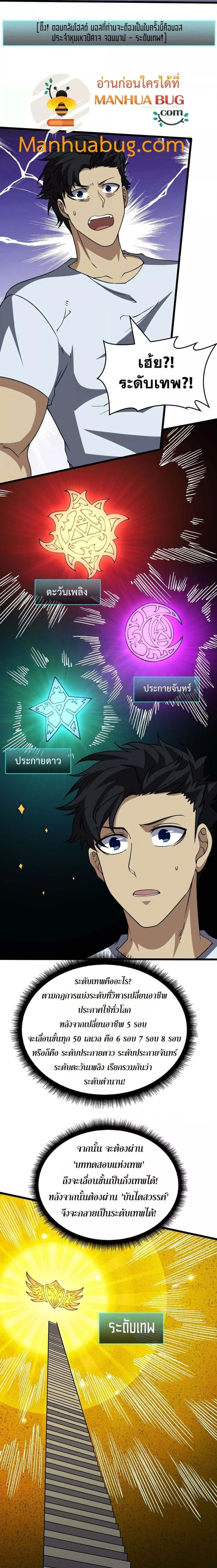 หน้าที่ 10