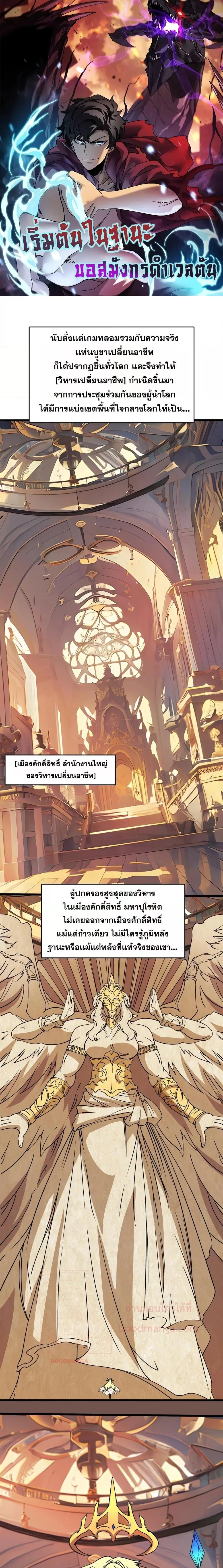 หน้าที่ 1