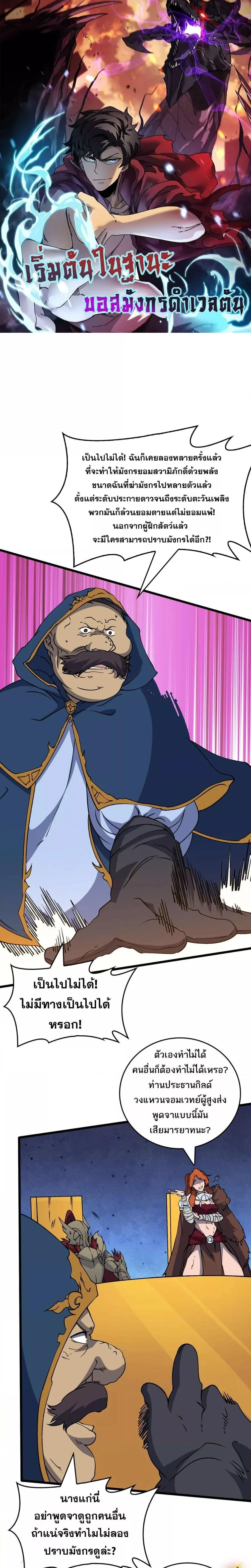 หน้าที่ 1