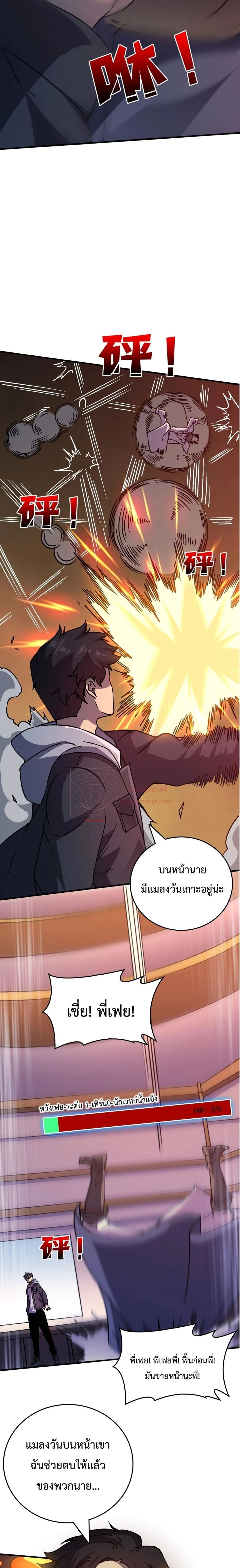 หน้าที่ 9