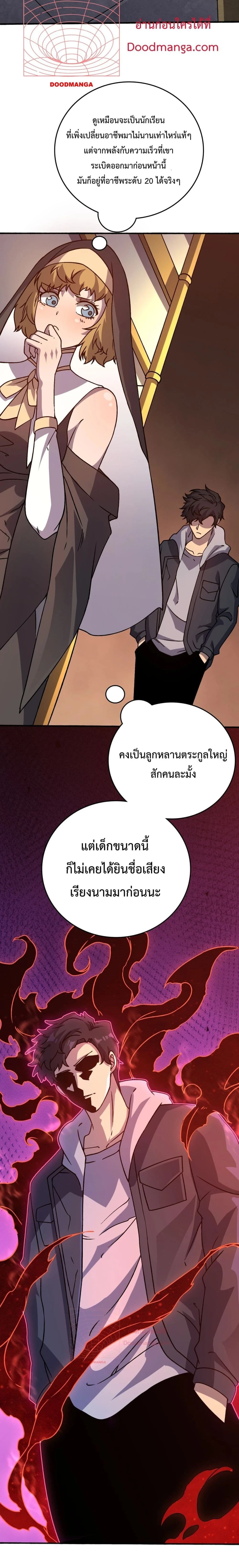 หน้าที่ 12