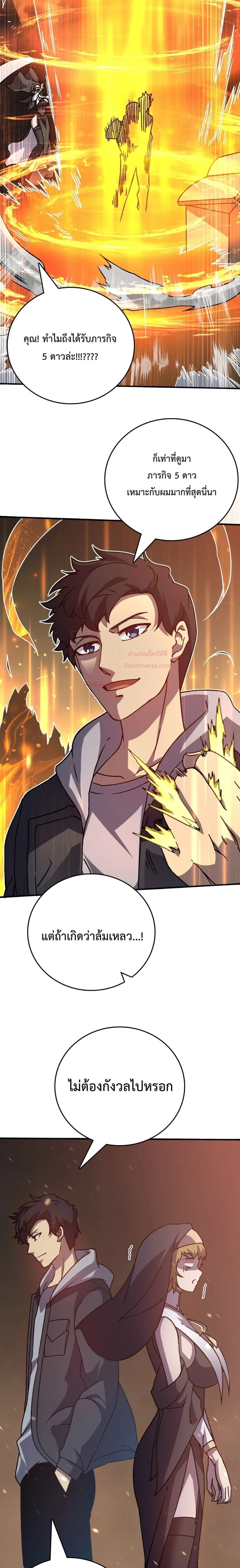 หน้าที่ 19