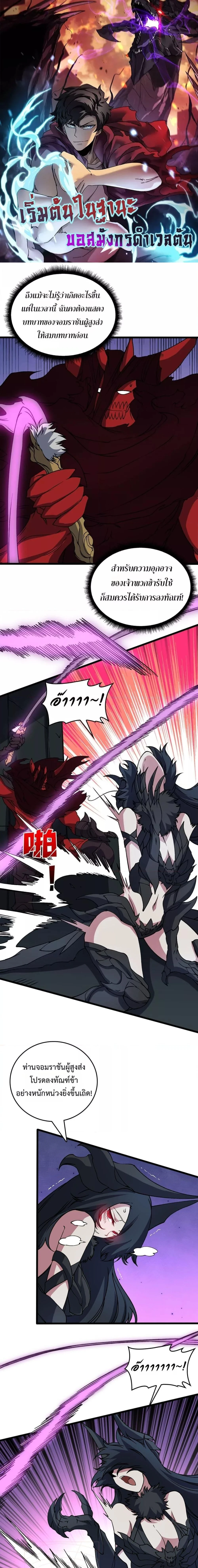 หน้าที่ 1