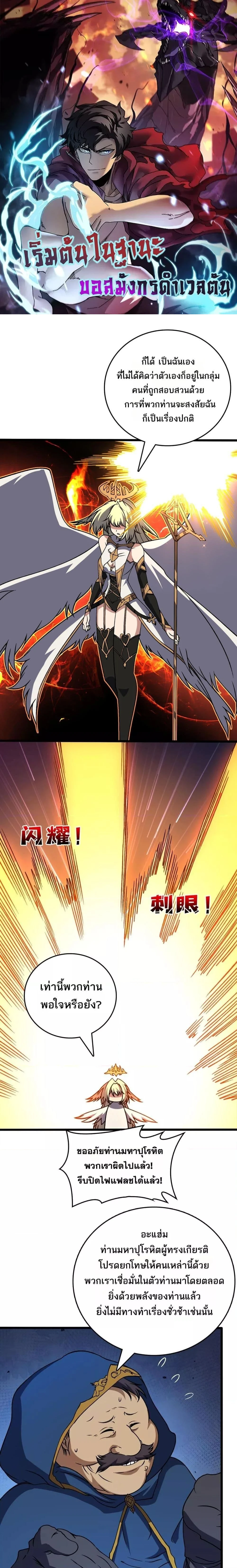 หน้าที่ 1