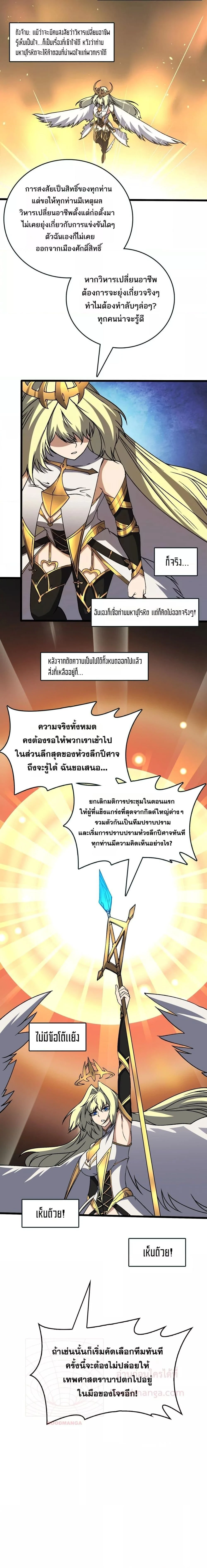 หน้าที่ 9