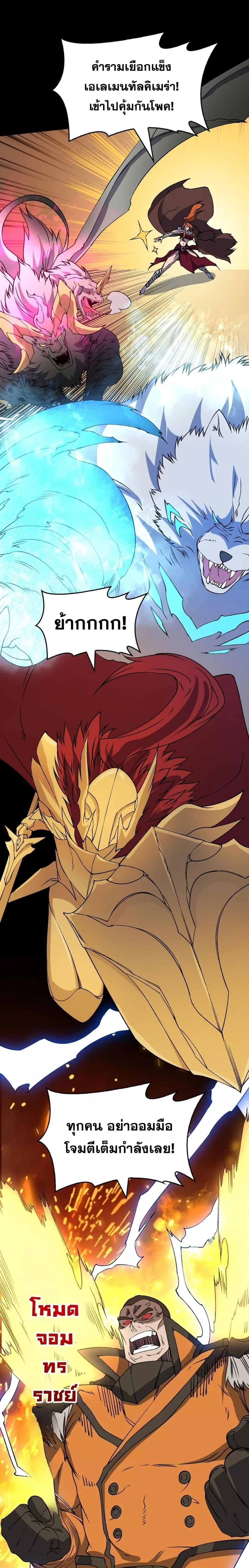 หน้าที่ 10