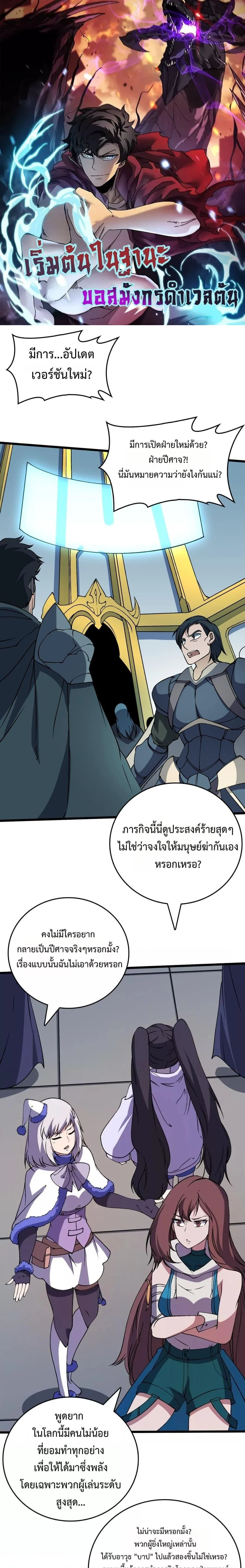 หน้าที่ 1