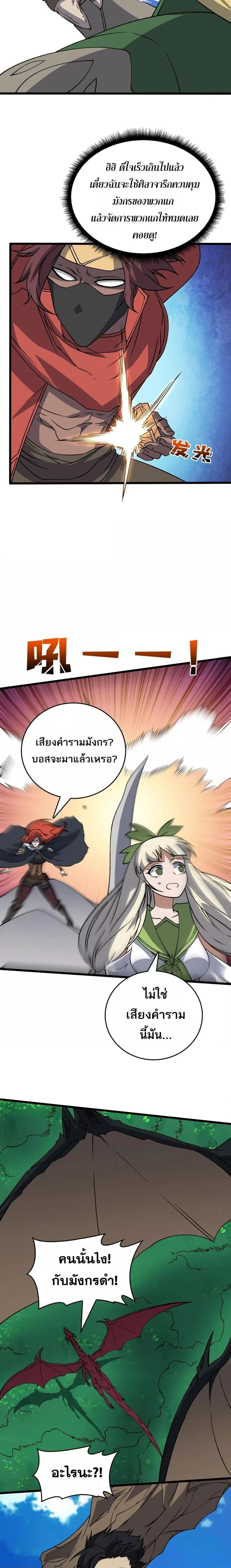 หน้าที่ 9