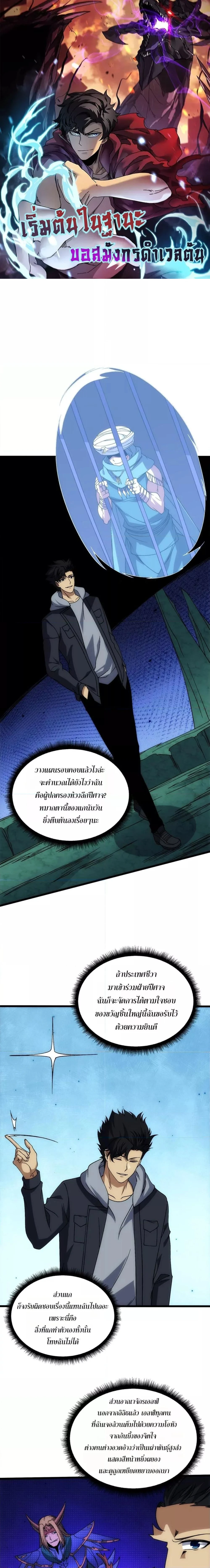 หน้าที่ 1