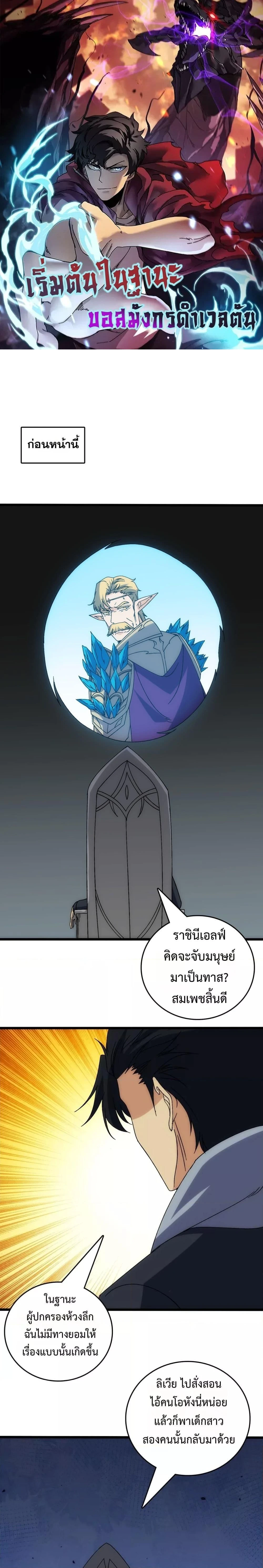 หน้าที่ 1