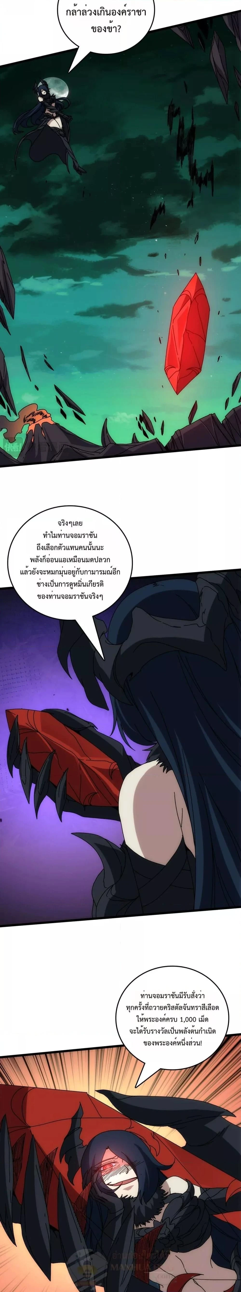 หน้าที่ 24