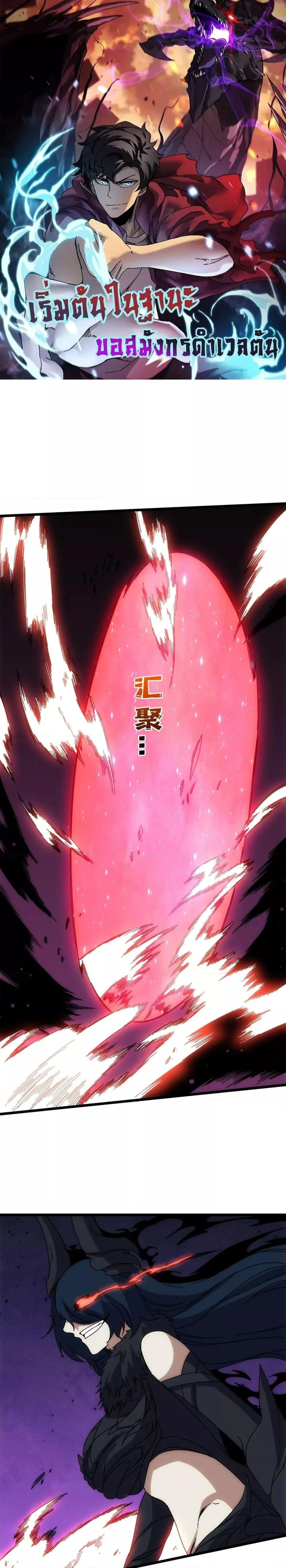 หน้าที่ 1