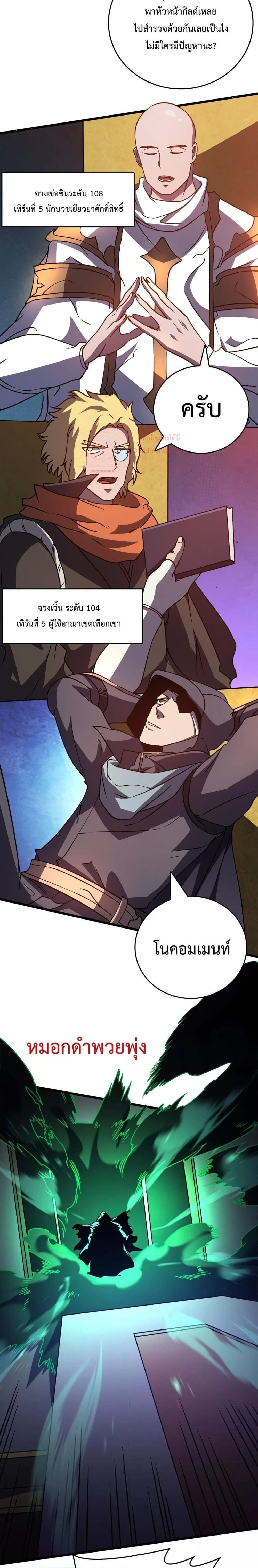 หน้าที่ 12