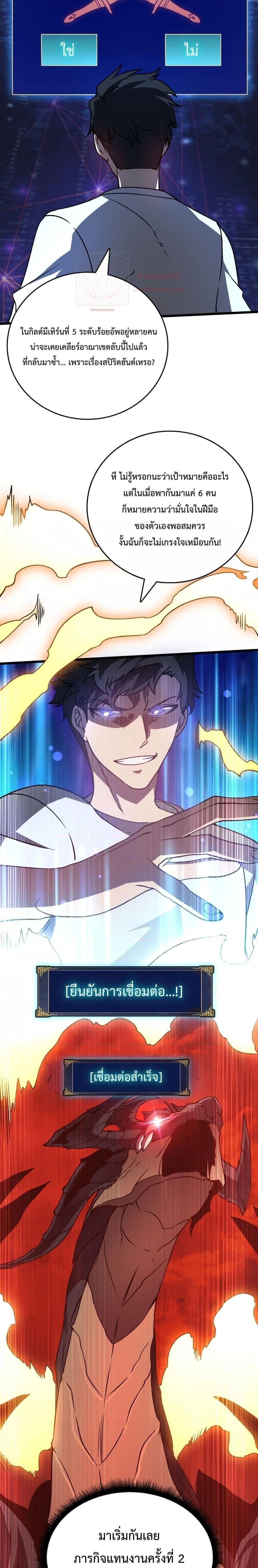 หน้าที่ 19