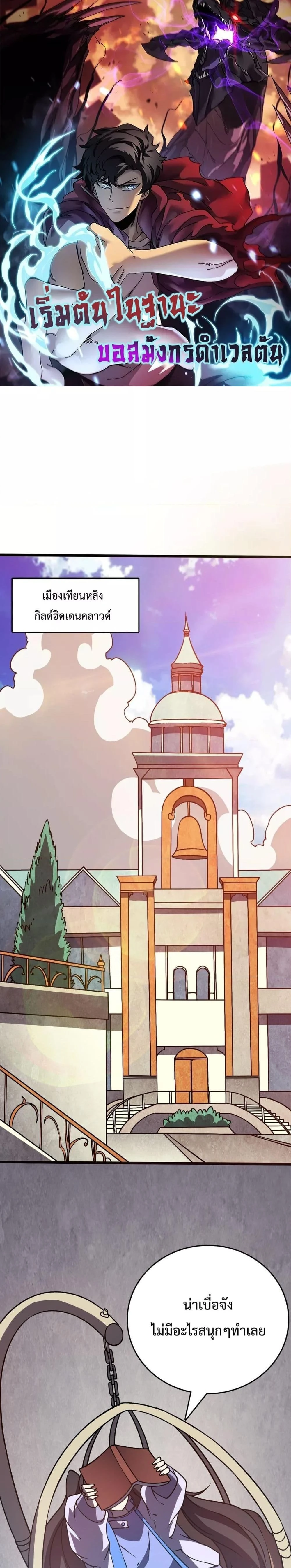 หน้าที่ 1