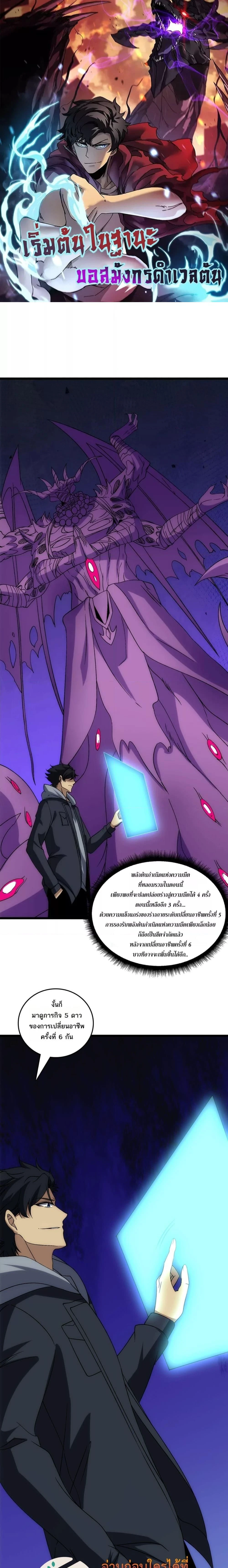 หน้าที่ 1