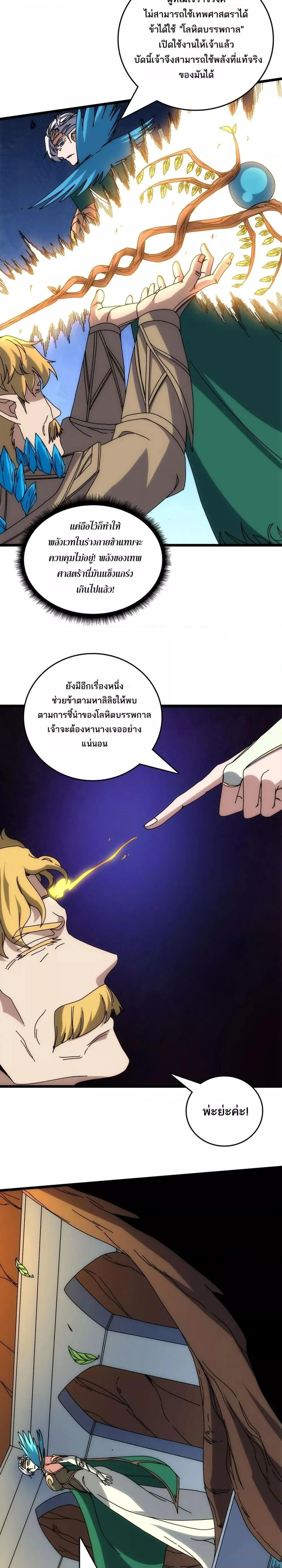หน้าที่ 23