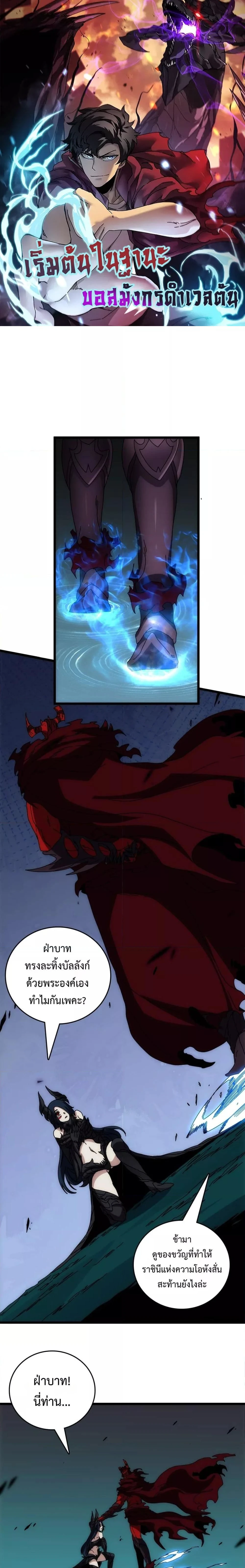 หน้าที่ 1