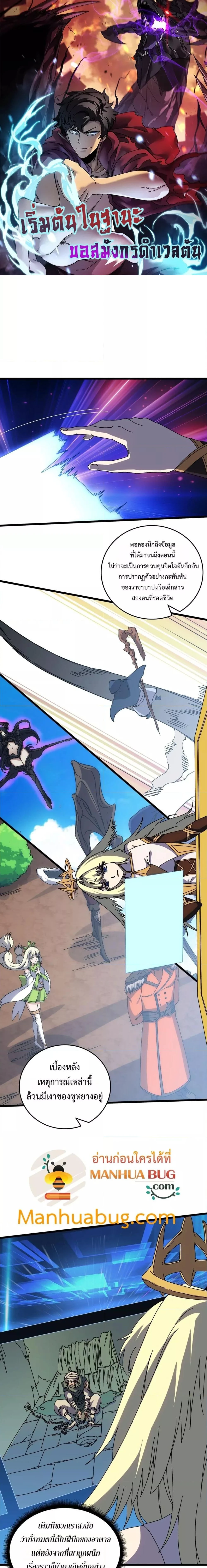 หน้าที่ 1