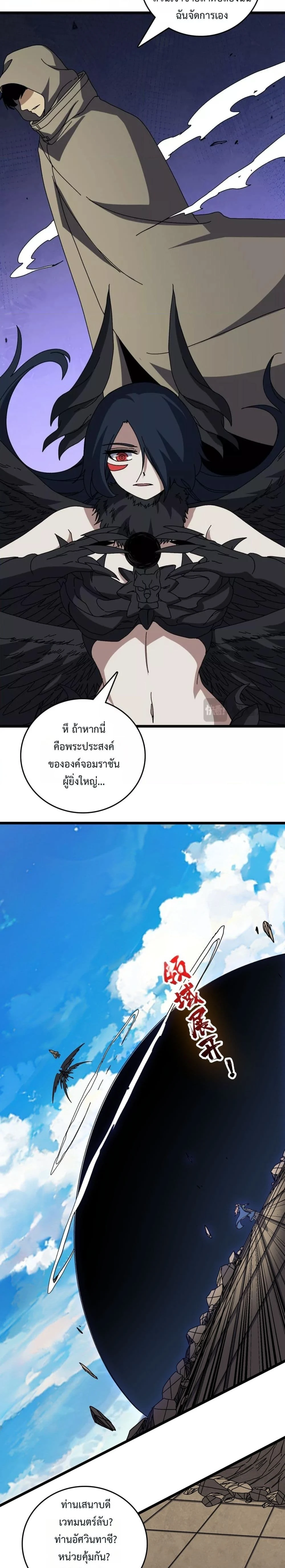 หน้าที่ 19