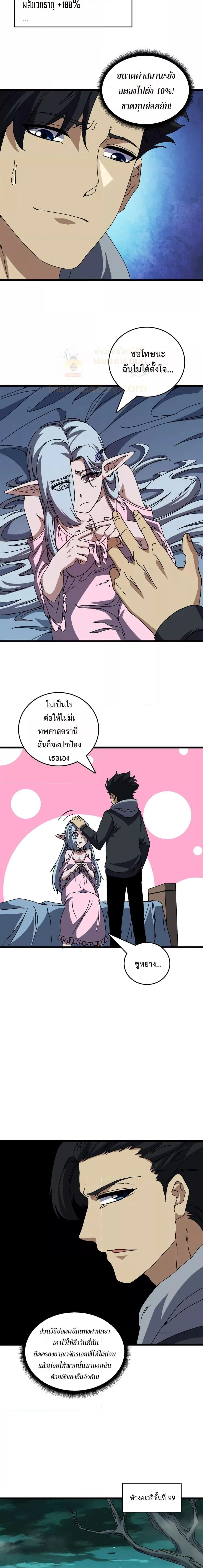 หน้าที่ 10