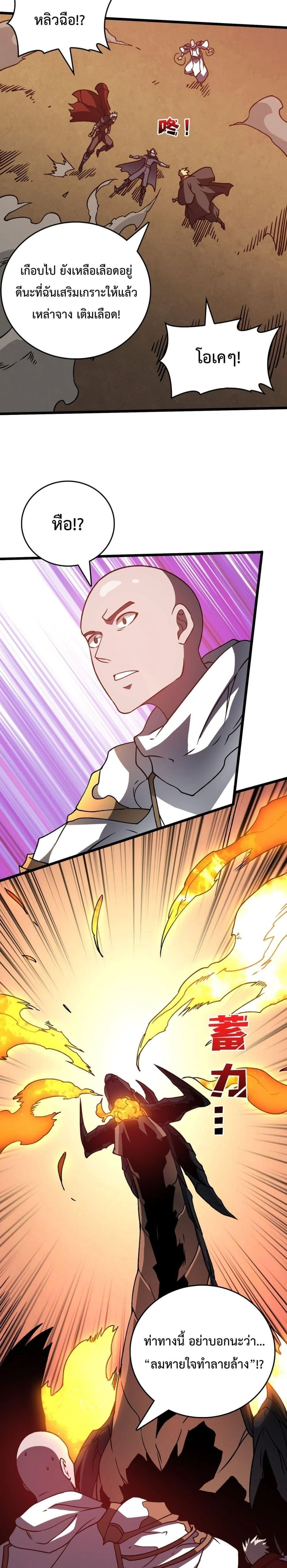 หน้าที่ 20