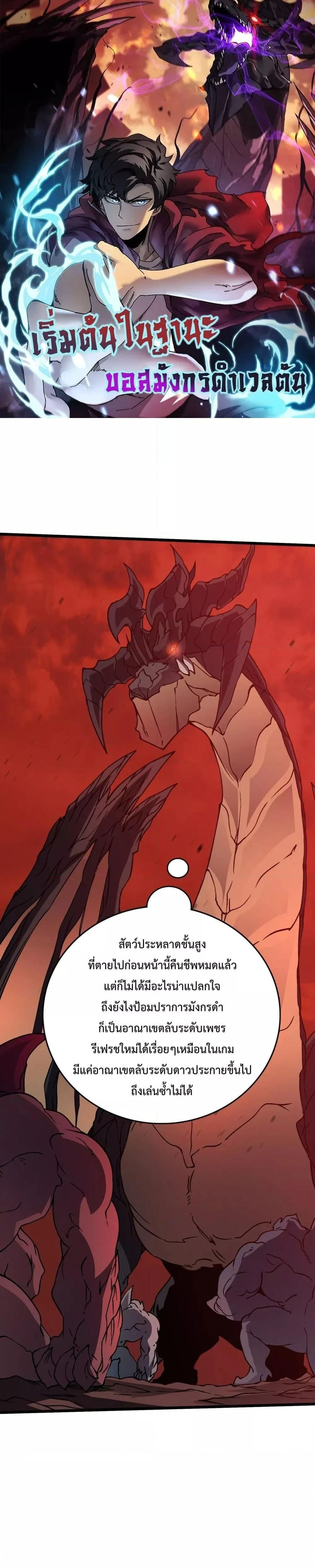 หน้าที่ 1