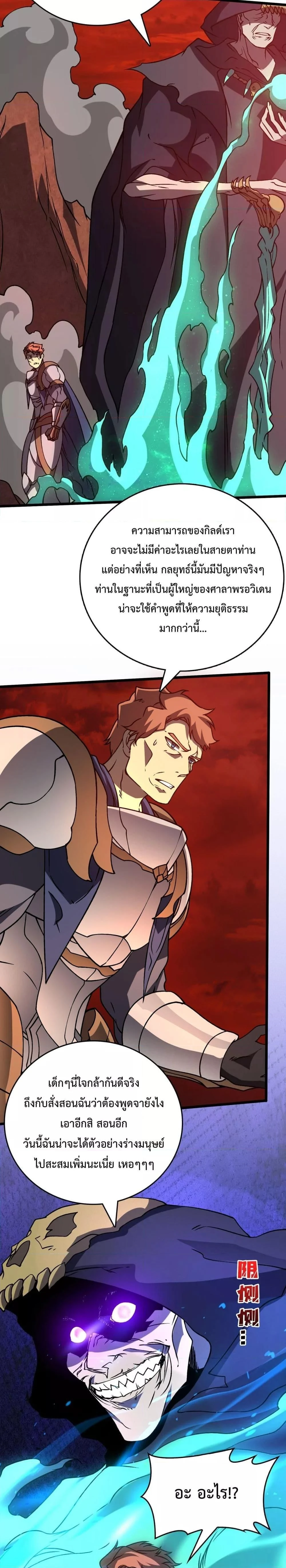 หน้าที่ 12