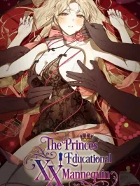 ปกมังงะ หุ่นสอนรักของเหล่าองค์ชาย - The Princes' Educational XX Mannequin