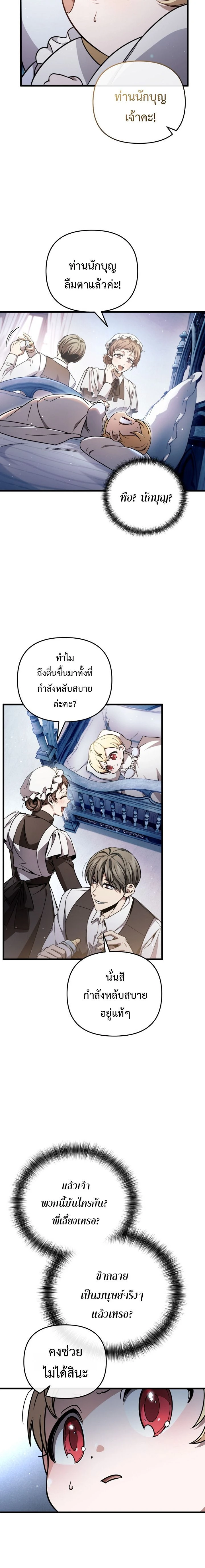 หน้าที่ 37