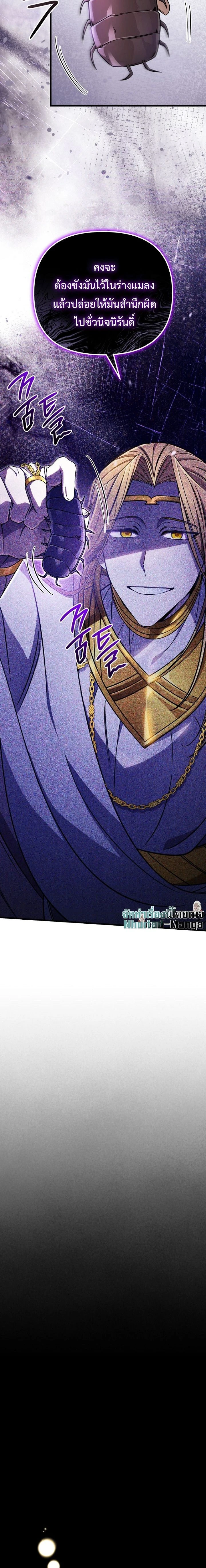 หน้าที่ 34