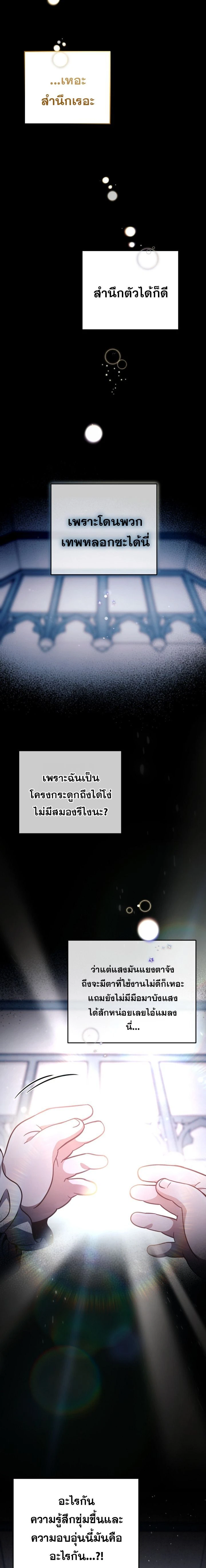 หน้าที่ 35