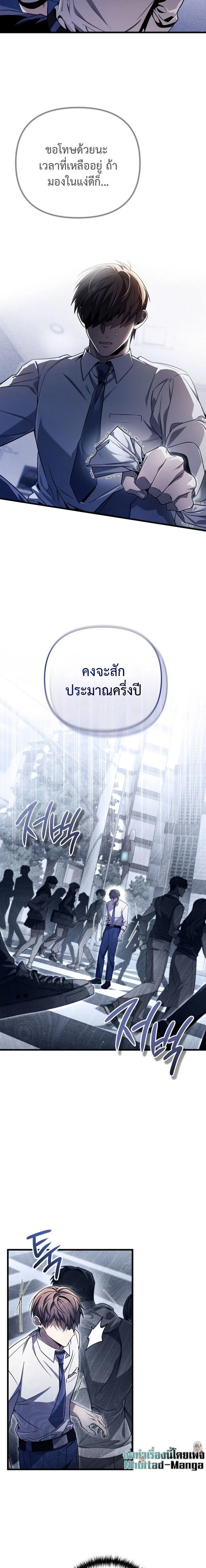 หน้าที่ 2