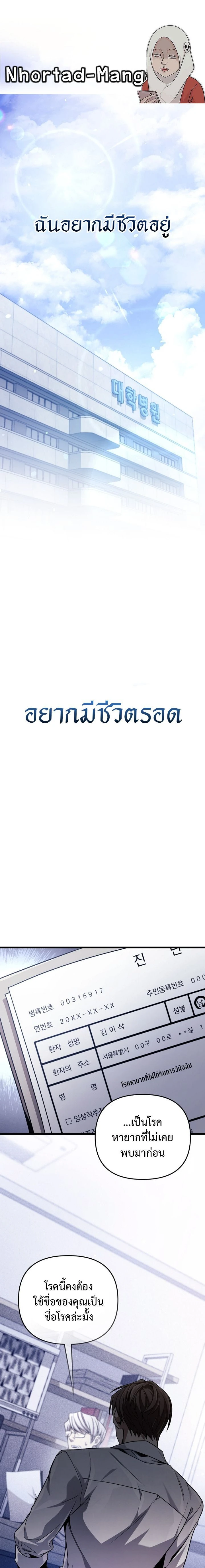 หน้าที่ 1