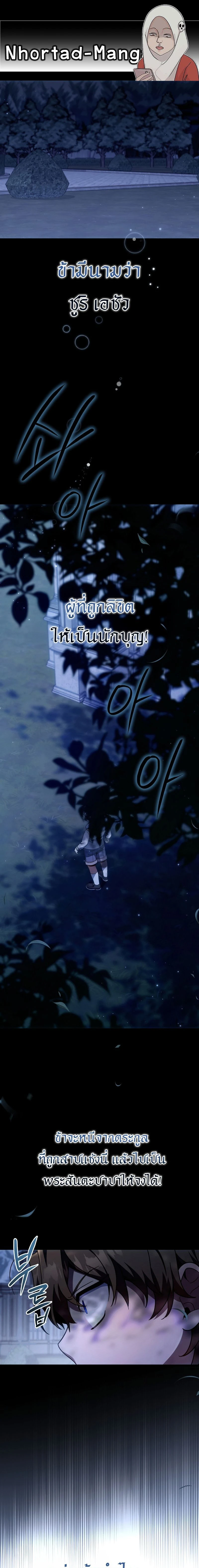 หน้าที่ 1