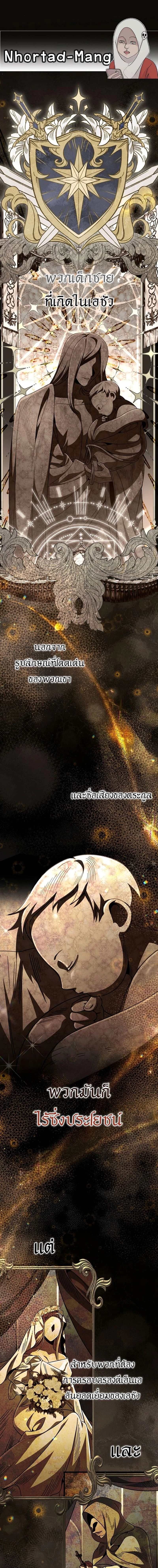 หน้าที่ 1