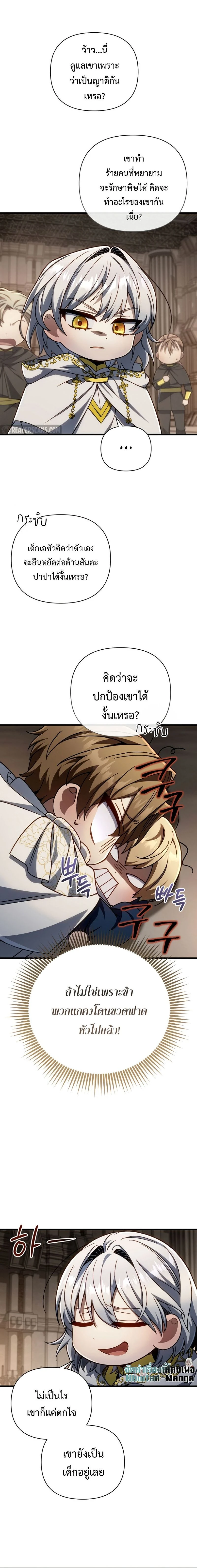 หน้าที่ 18